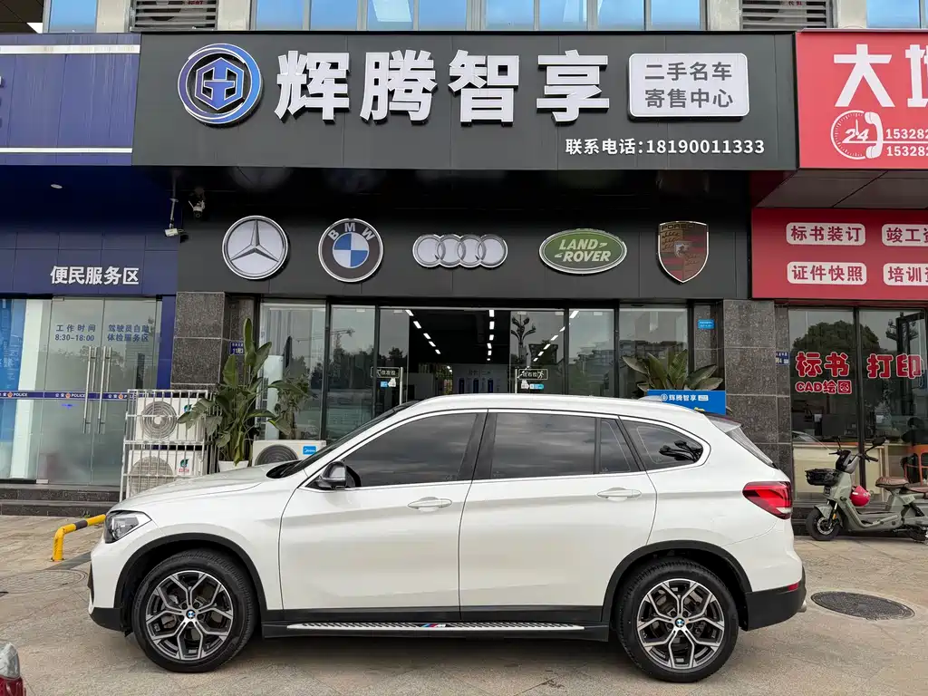 BMW X1 2021 facelift sDrive25Li leading model купить на сайте DeffCars