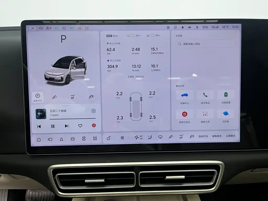 Ideal L6 2024 Max купить на сайте DeffCars