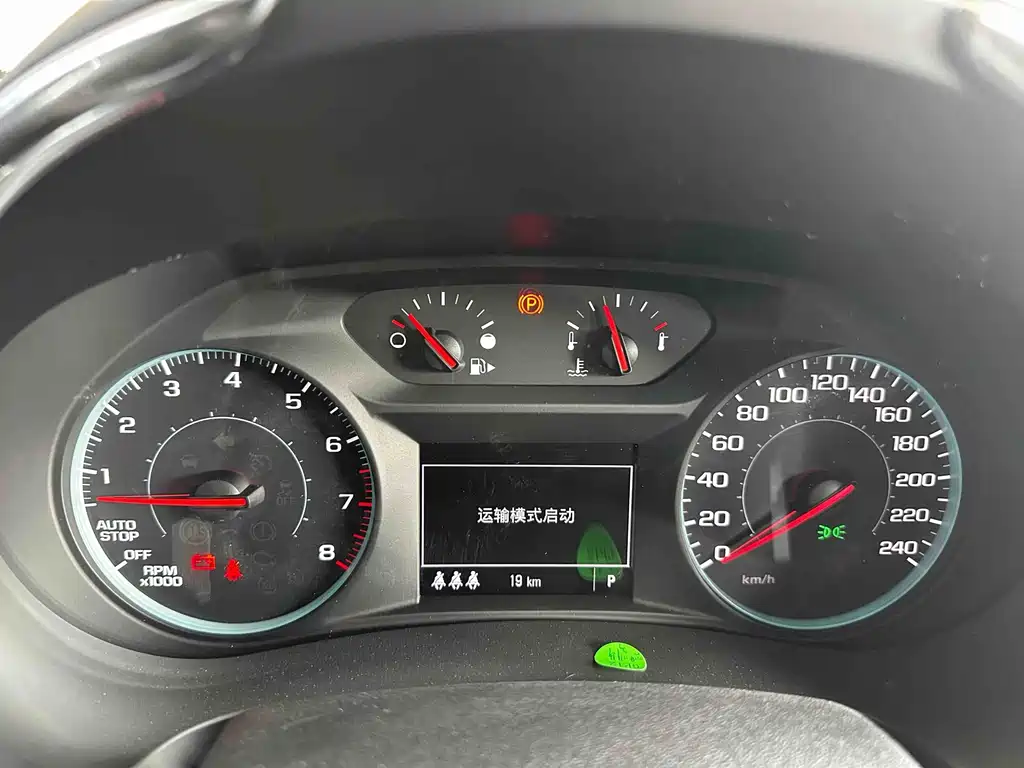 Malibu XL 2023 1.5T sharp version купить на сайте DeffCars