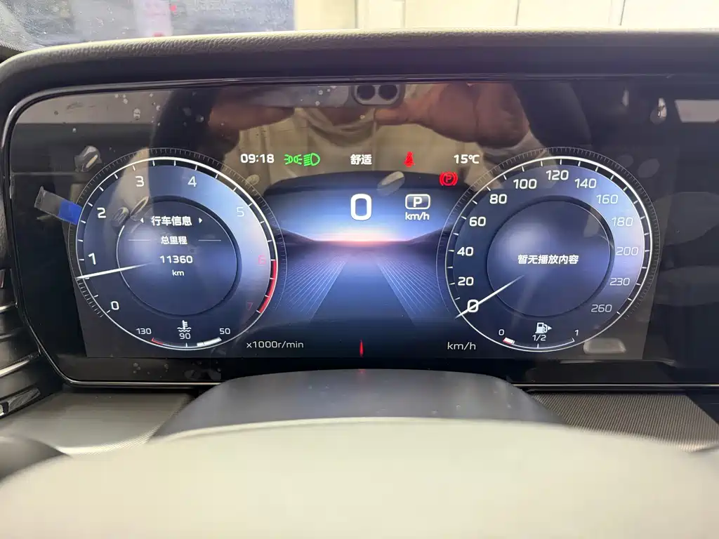 Hongqi HS5 2023 2.0T Qixiang Pro version купить на сайте DeffCars