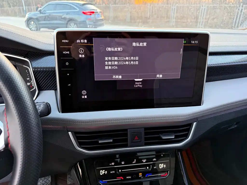 Tanyue 2024 300TSI 2WD Luxury Plus Advanced Edition купить на сайте DeffCars