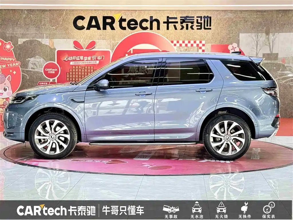 Discovery Sport 2021 249PS R-Dynamic HSE Luxury Custom Edition купить на сайте DeffCars