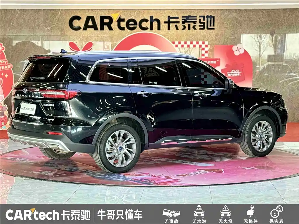 Lingyu 2023 EcoBoost 225 collar type 7 seats (2/2/3) купить на сайте DeffCars