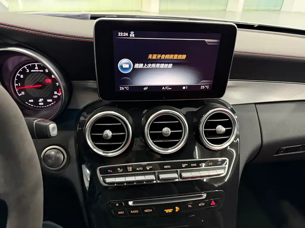 Mercedes-Benz C-Class AMG 2016 AMG C 63 Coupe купить на сайте DeffCars