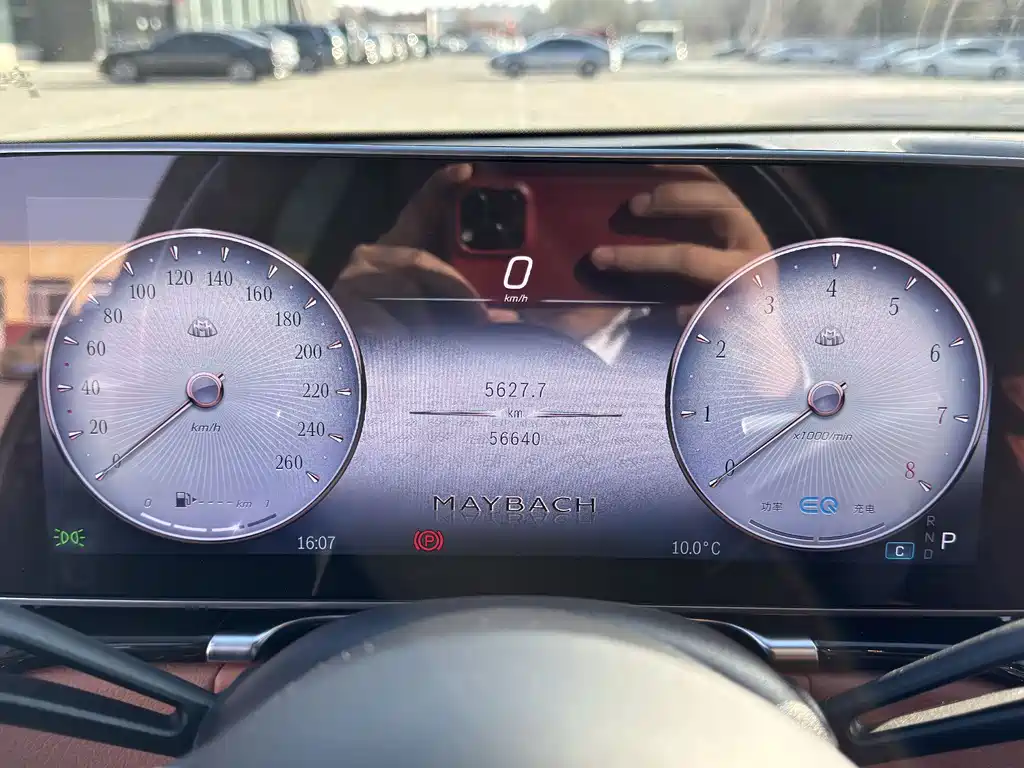 Maybach S-Class 2021 S 480 4MATIC купить на сайте DeffCars