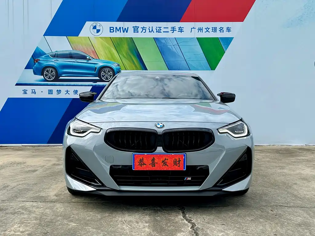 BMW M240i 2025 M240i xDrive купить на сайте DeffCars