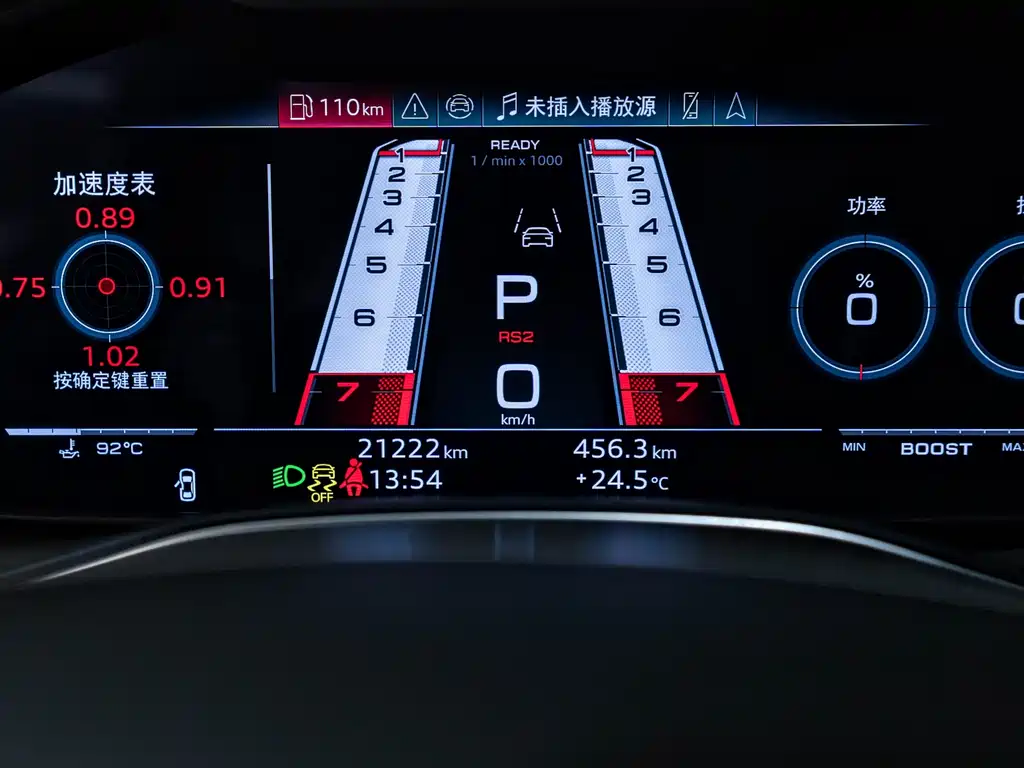 Audi RS 6 2024 RS 6 4.0T Avant performance купить на сайте DeffCars