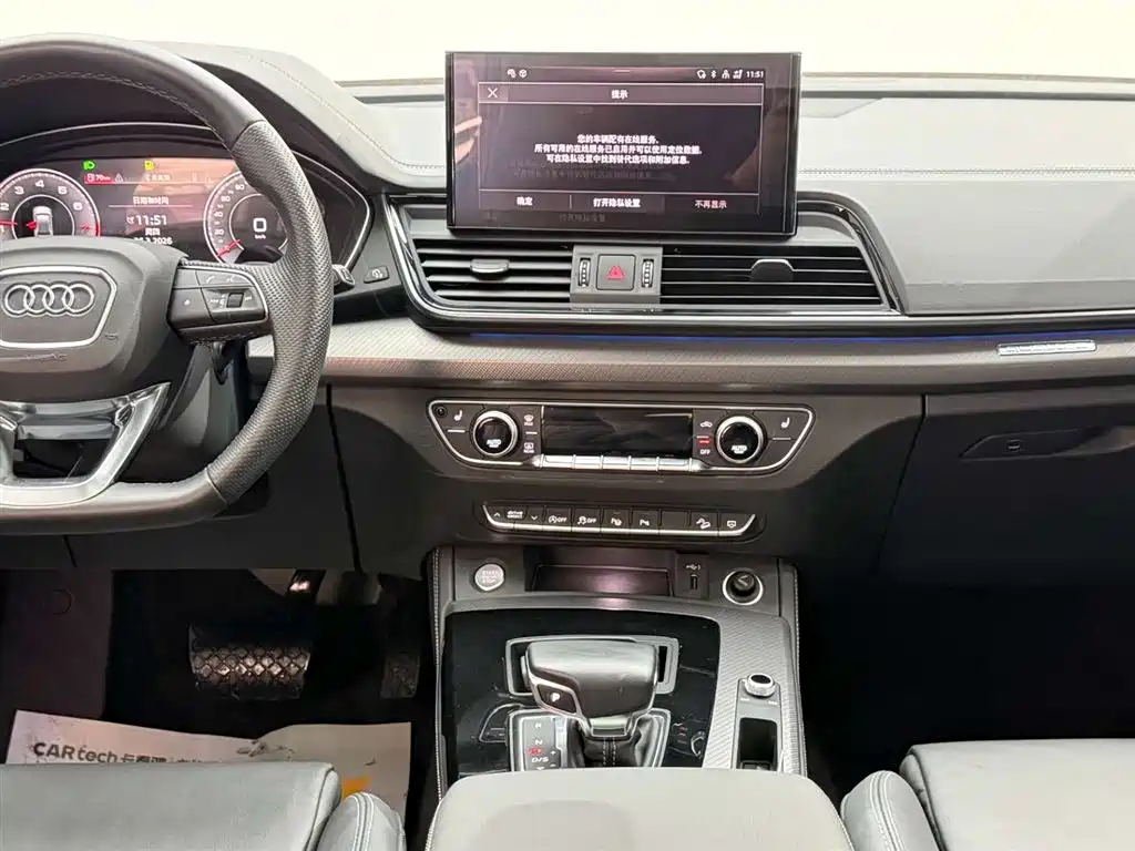 Audi Q5L 2022 facelift 45T luxury and dynamic model купить на сайте DeffCars