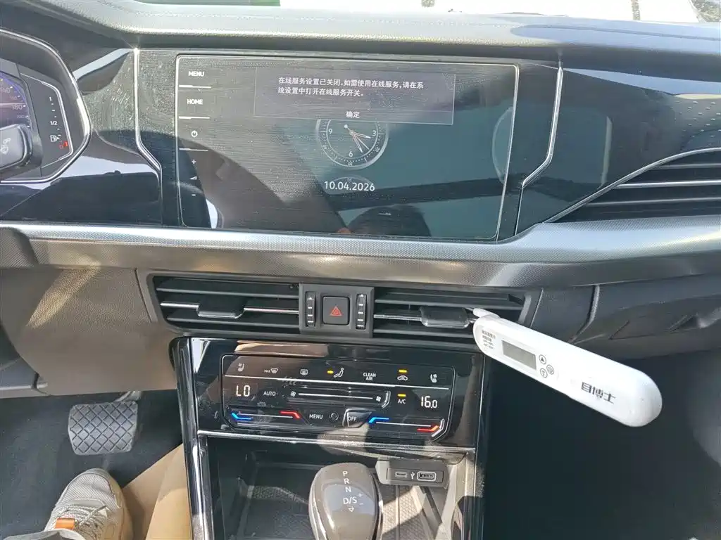 Passat 2023 facelift 330TSI Starry Sky Deluxe Edition купить на сайте DeffCars
