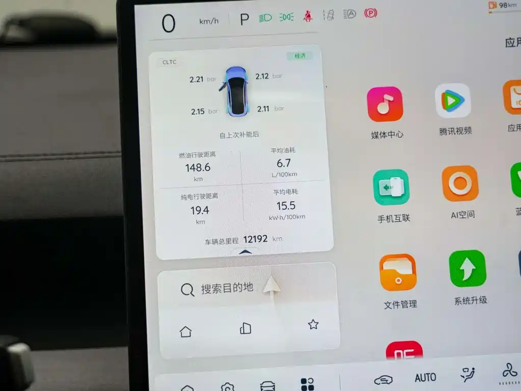 Changan Qiyuan A07 2025 Blue Whale extended range version 230 premium type купить на сайте DeffCars