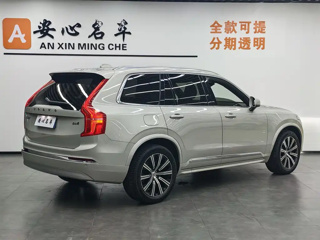 Volvo XC90 2022 B6 Zhiyi Luxury Edition 7 seats купить на сайте DeffCars