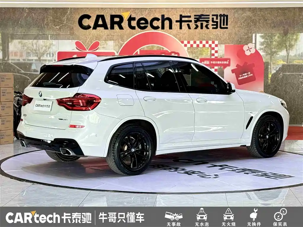 BMW X3 2020 xDrive25i M Sports Package купить на сайте DeffCars