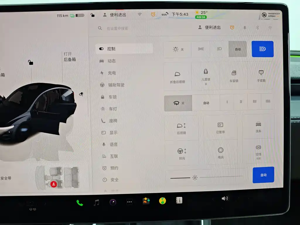 Model Y 2025 rear-wheel drive version купить на сайте DeffCars