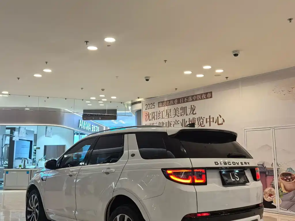 Discovery Sport 2022 facelift 249PS R-Dynamic S performance version 5 seats купить на сайте DeffCars