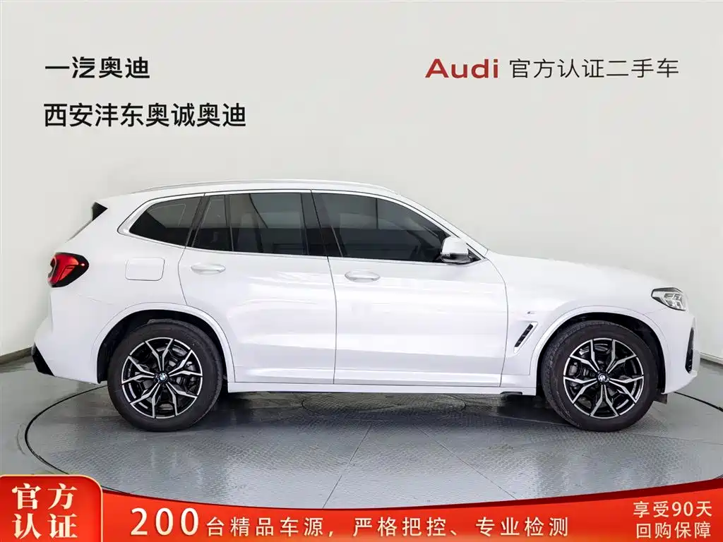 BMW X3 2023 xDrive25i M Sports Package купить на сайте DeffCars