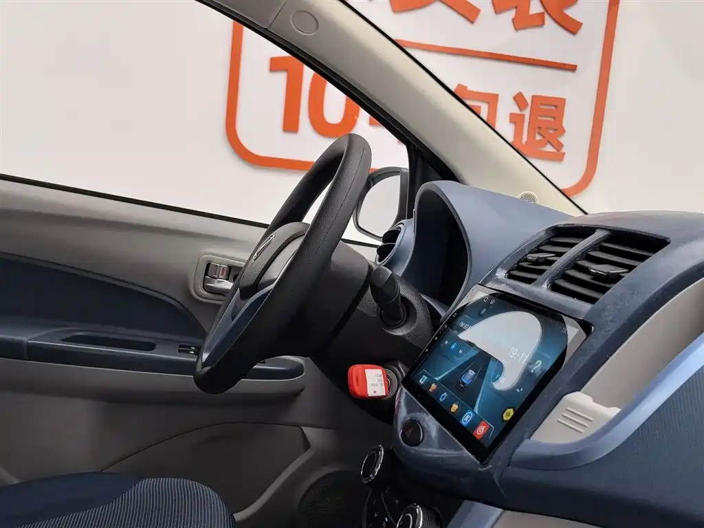 Changan Benben E-Star 2022 National Edition Colorful Limited Edition (Fast Charge Edition) Lithium Iron Phosphate купить на сайте DeffCars