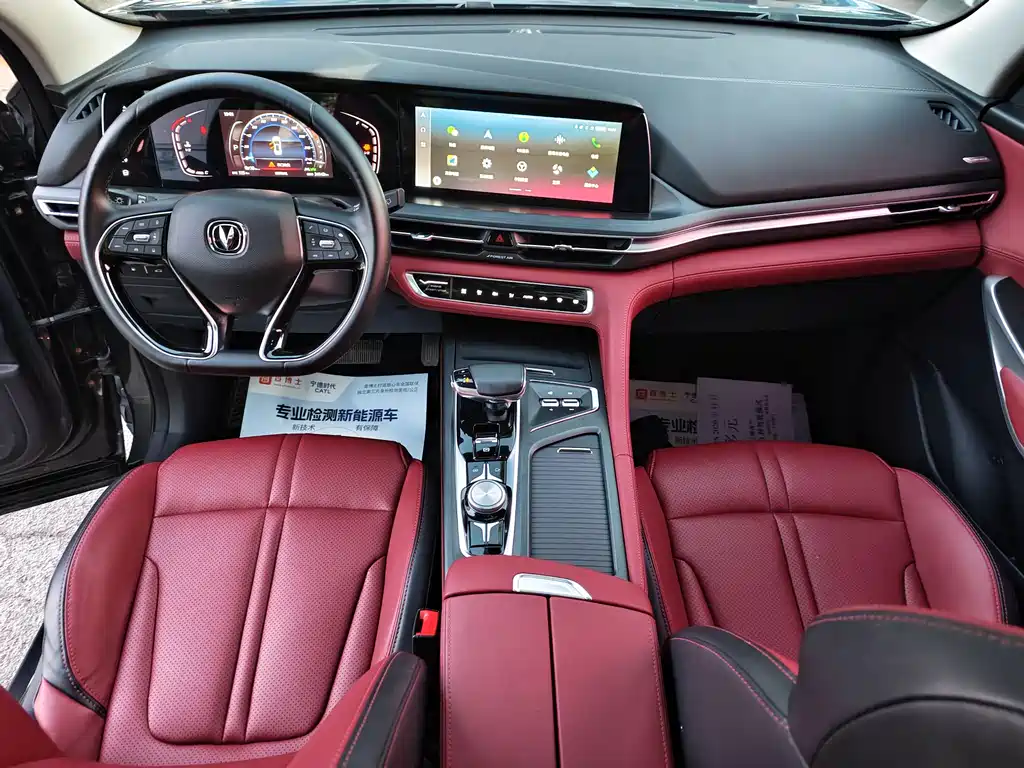 Changan CS75PLUS 2020 2.0T automatic pilot model купить на сайте DeffCars