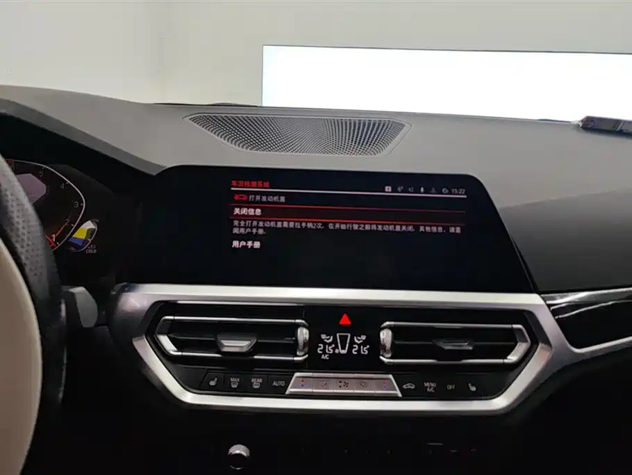 BMW 3 Series 2021 320i Sports Package купить на сайте DeffCars