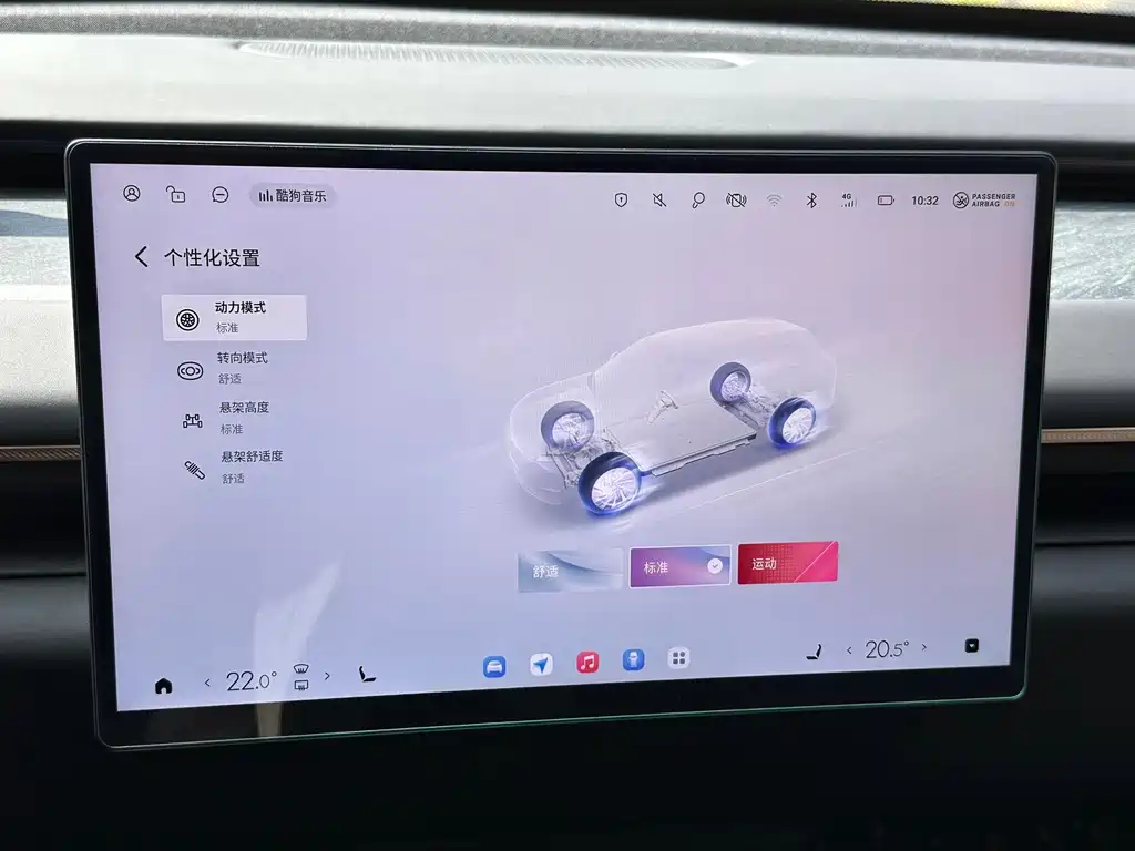 Star Era ET 2024 Pure Electric 625 Pro купить на сайте DeffCars