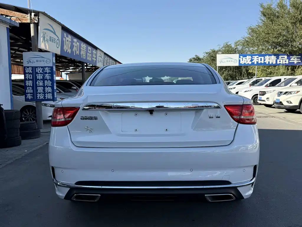 Borui (Emgrand) 2017 2.4L comfort model купить на сайте DeffCars