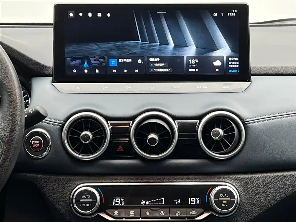 Qashqai 2025 Honor 2.0L CVT XV True Heart Edition купить на сайте DeffCars