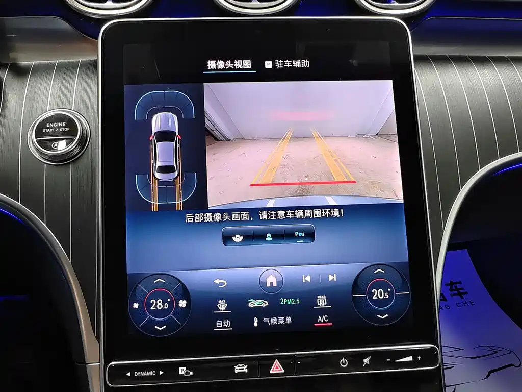 Mercedes-Benz C-Class 2023 facelift C 260 L купить на сайте DeffCars
