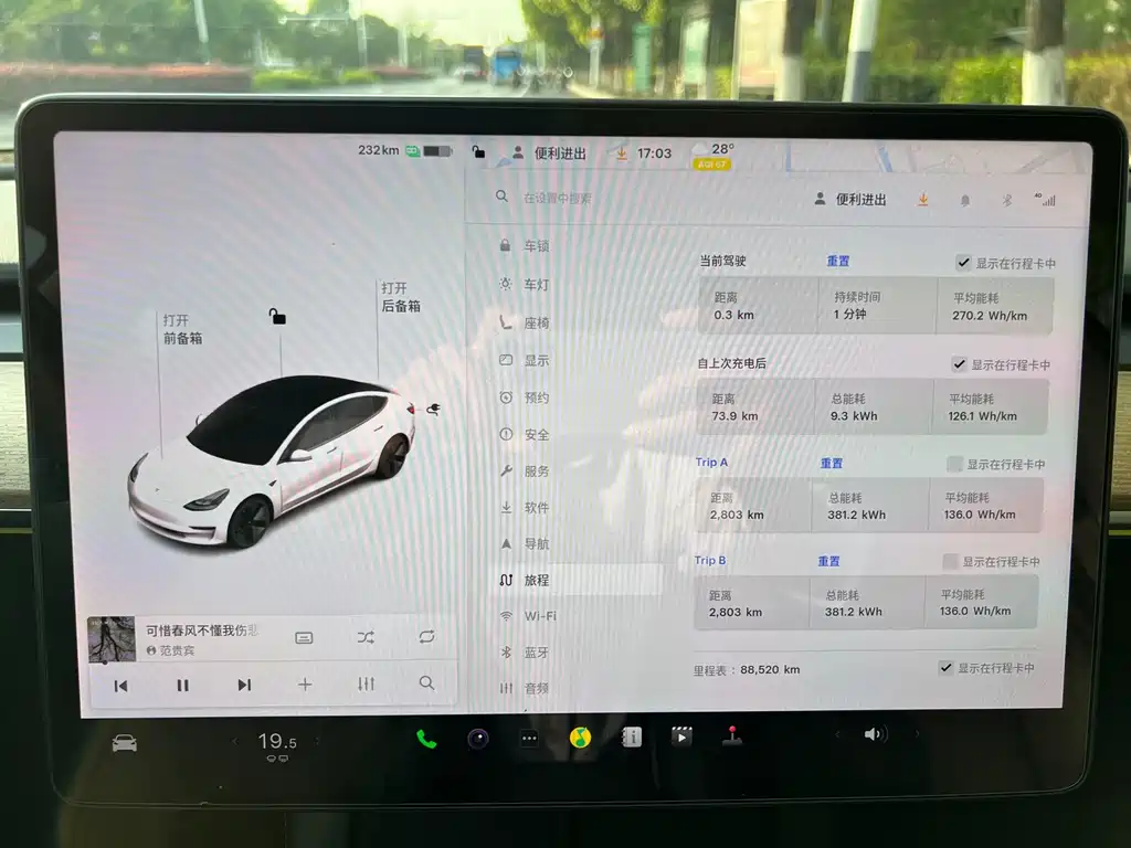 Model 3 2021 standard range rear drive upgraded version 3D6 купить на сайте DeffCars