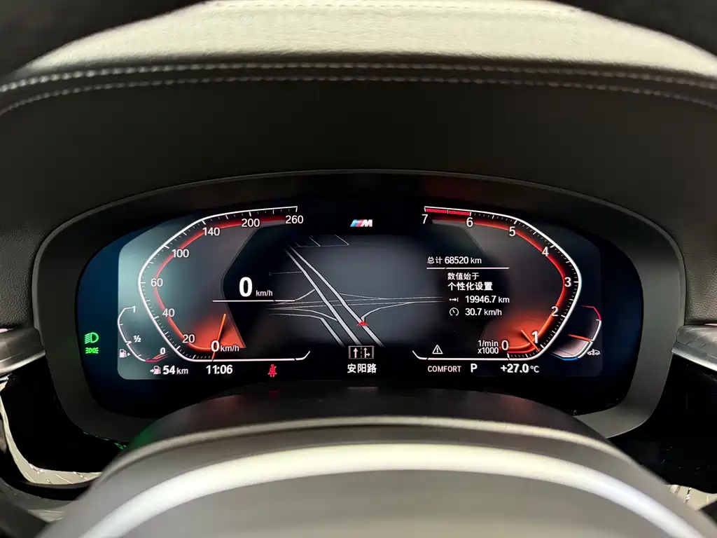 BMW 5 Series 2021 530Li Leading M Sports Package купить на сайте DeffCars