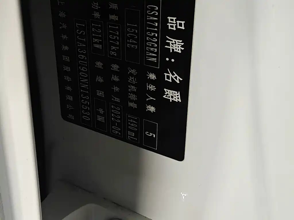 Yixuan 2021 230T automatic hunting knight version купить на сайте DeffCars