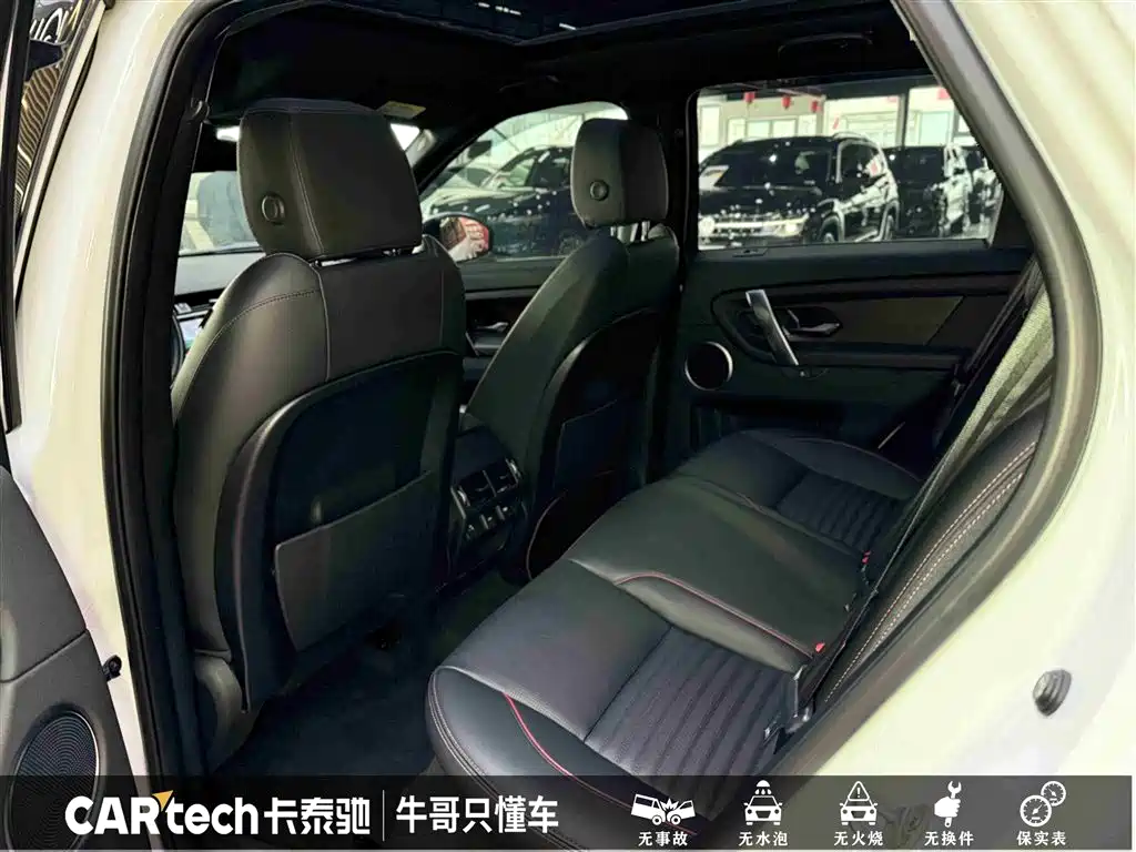 Discovery Sport 2021 249PS R-Dynamic SE Performance Technology Edition 5-seater купить на сайте DeffCars