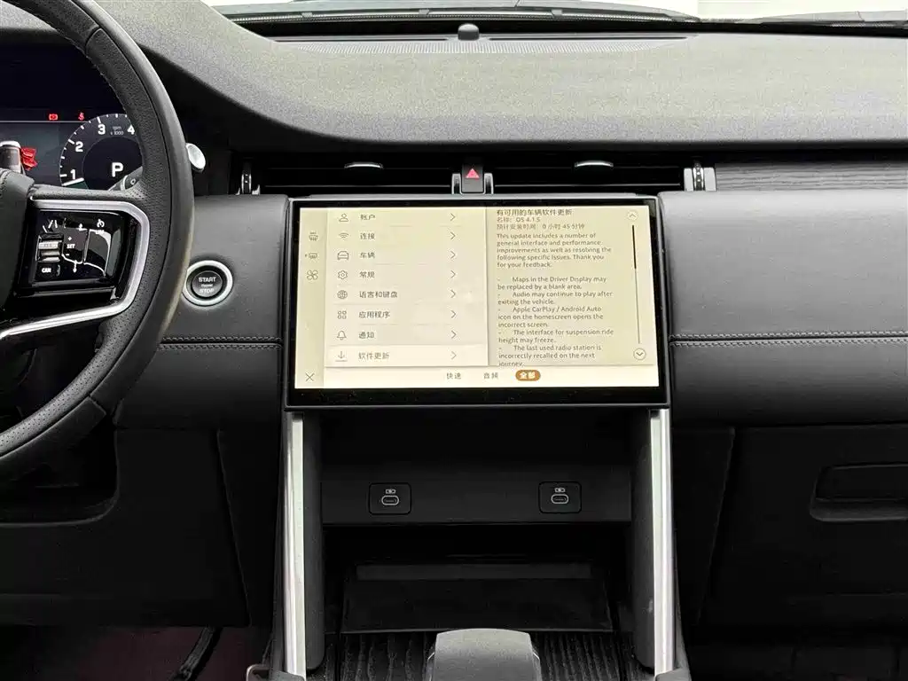 Discovery Sport 2024 Luxury Customized Edition купить на сайте DeffCars