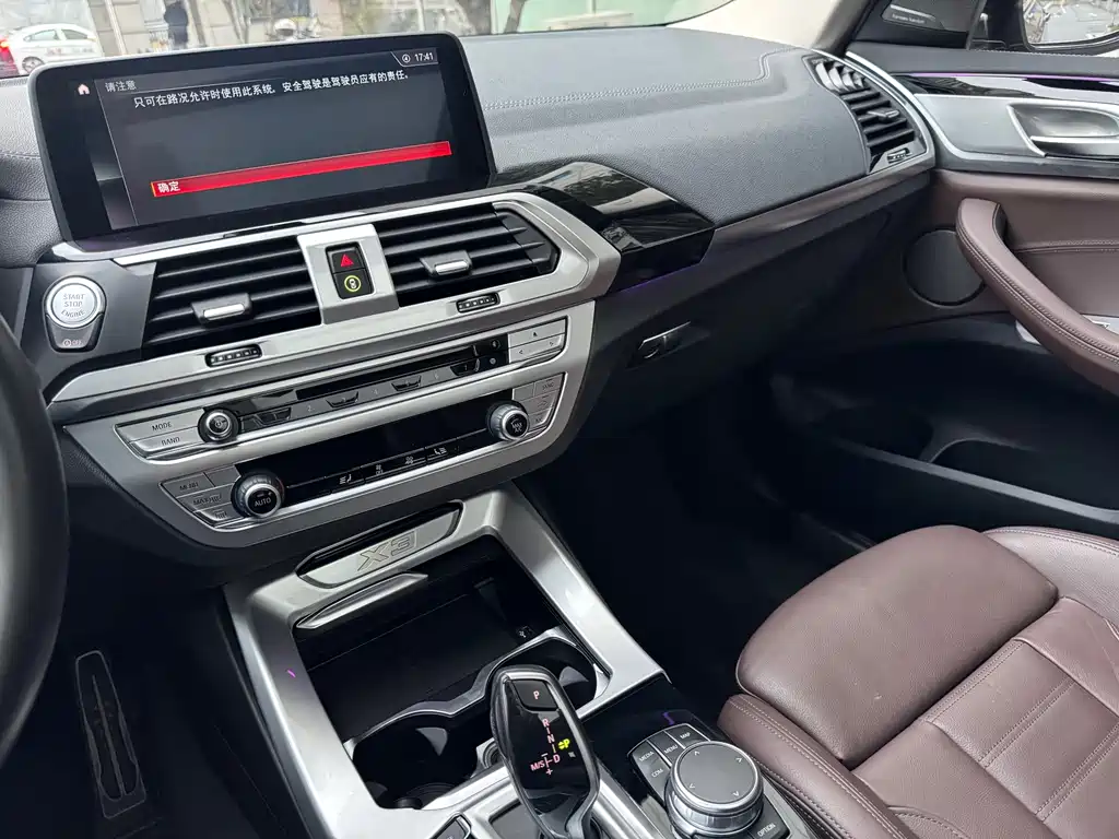 BMW X3 2019 xDrive28i M Sports Package купить на сайте DeffCars
