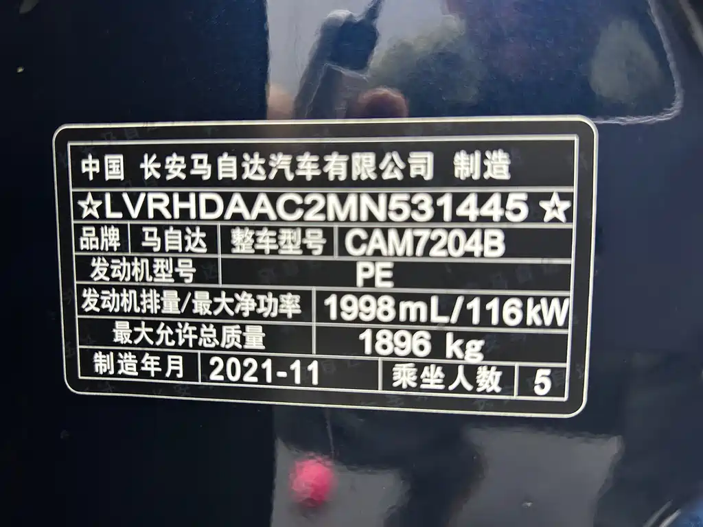 Mazda CX-30 2021 2.0L automatic Jiayue type купить на сайте DeffCars