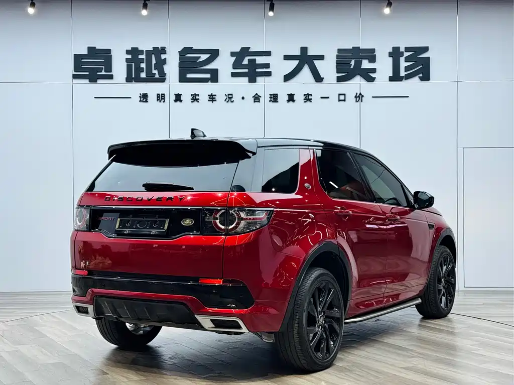 Discovery Shenxing 2019 240PS SE Dynamic Edition National V купить на сайте DeffCars