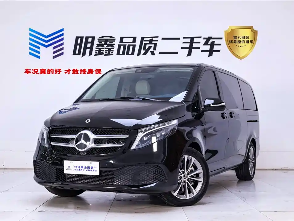 Mercedes-Benz V-Class 2022 V 260 Pilot Edition купить на сайте DeffCars