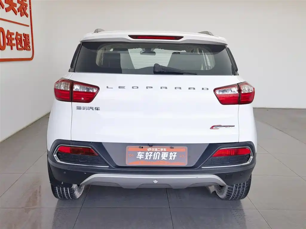Cheetah CS9 2018 1.5T CVT powerful model купить на сайте DeffCars