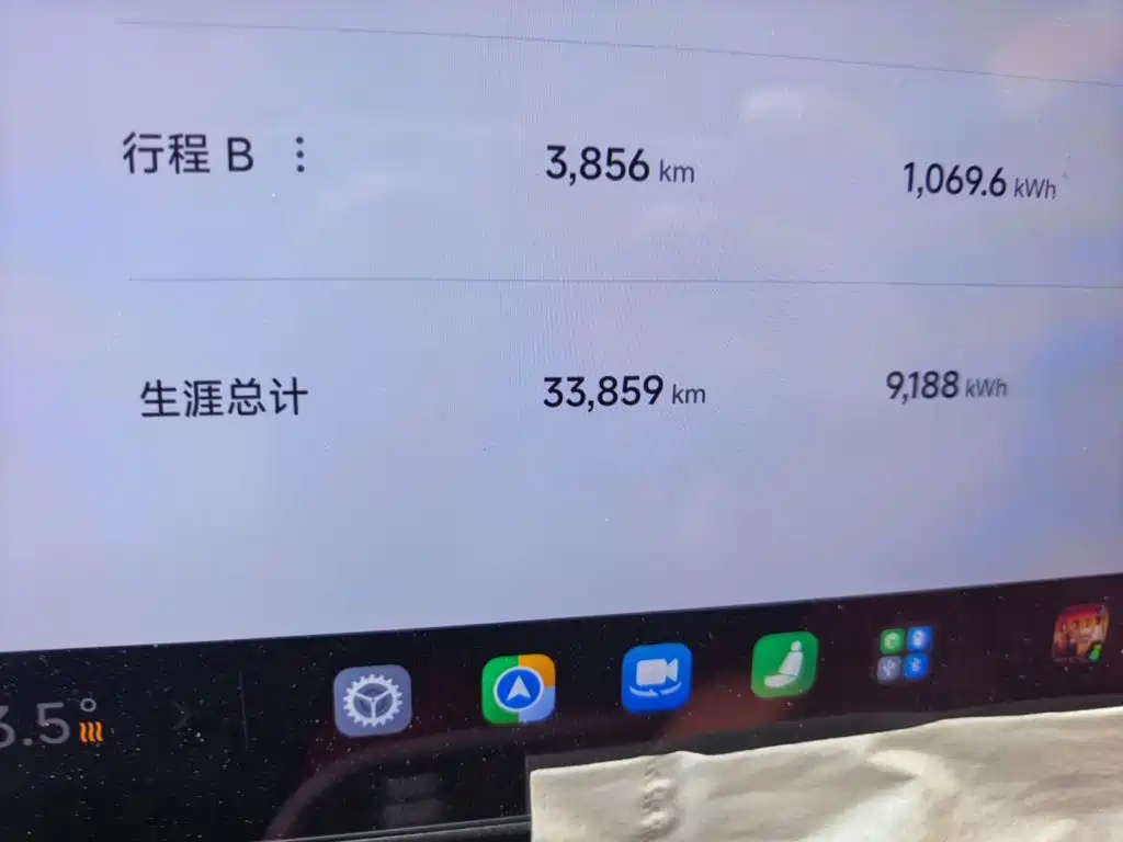 Xiaomi SU7 2024 four-wheel drive, ultra-long battery life, high-end smart driving Max version купить на сайте DeffCars