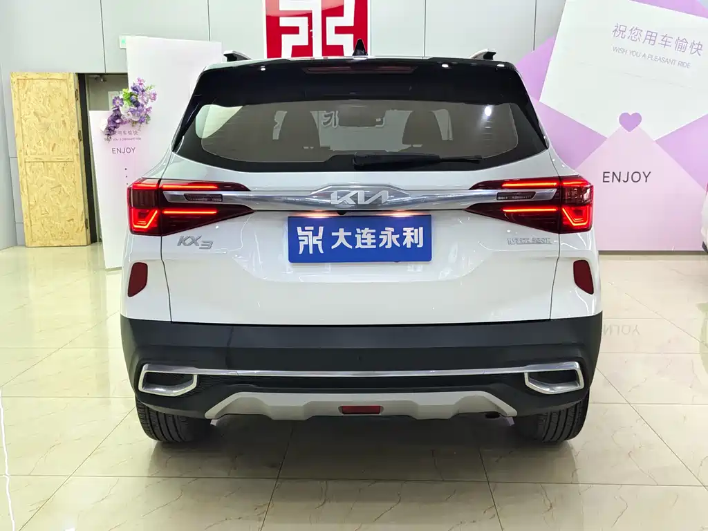 KX3 Propao 2021 1.5L CVT Trendy Edition купить на сайте DeffCars