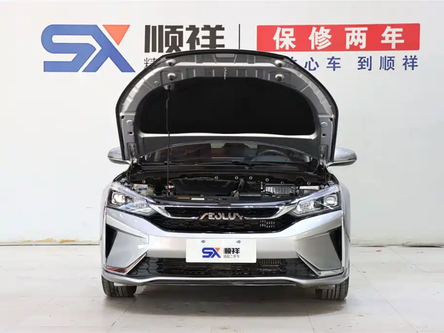 Yixuan 2021 230T Automatic Honor Edition купить на сайте DeffCars