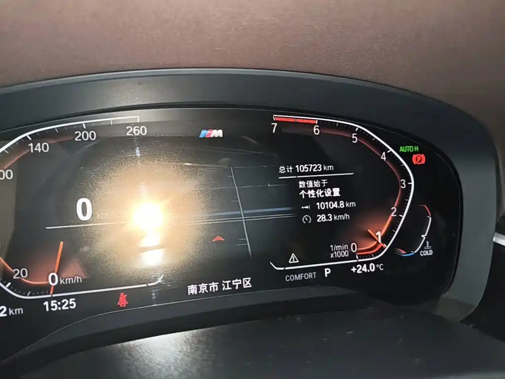 BMW 5 Series 2020 525Li M Sports Package купить на сайте DeffCars