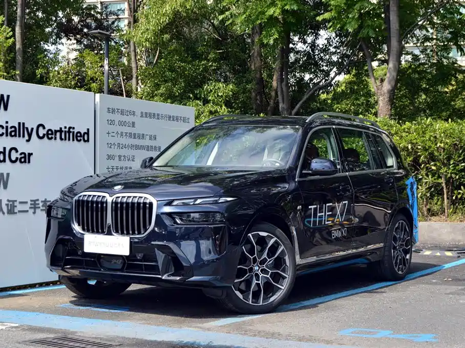BMW X7 2023 xDrive40i Executive M Sport Package купить на сайте DeffCars
