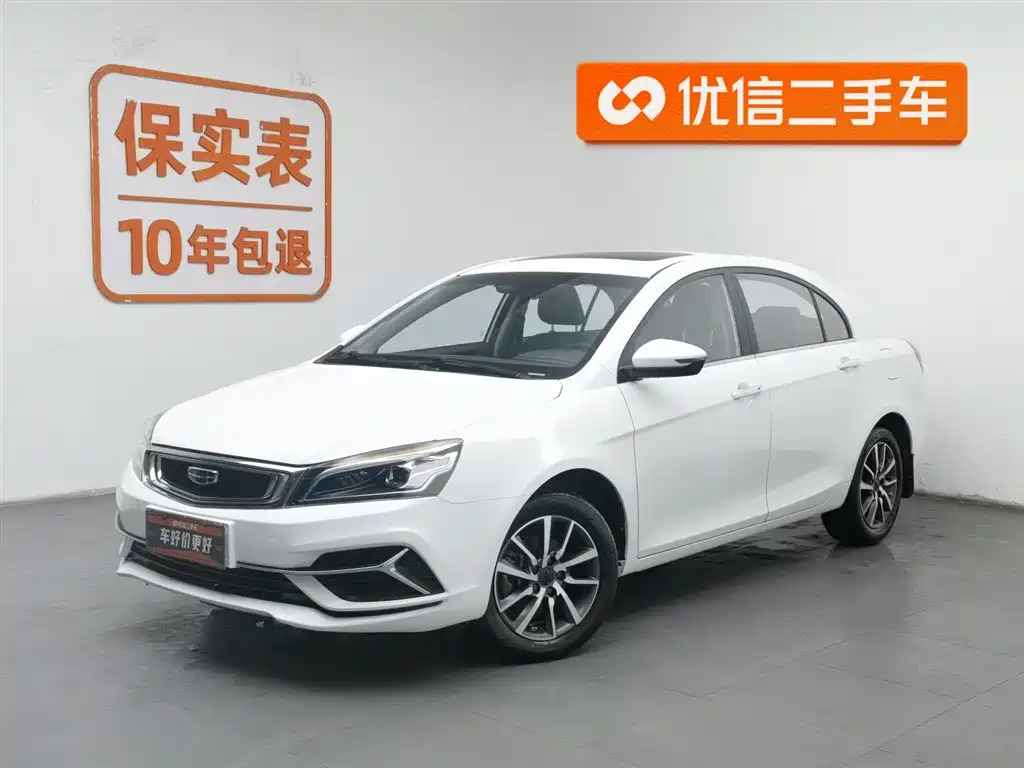 Emgrand 2019 Leading Edition 1.5L CVT upward interconnection type National VI купить на сайте DeffCars