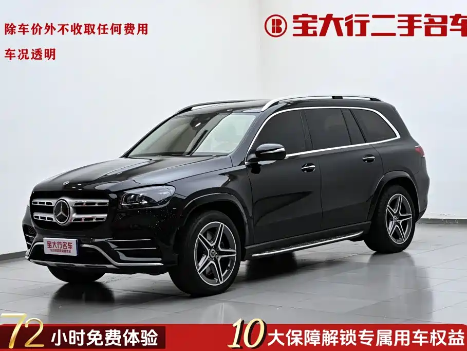 Mercedes-Benz GLS 2021 facelift GLS 450 4MATIC luxury model купить на сайте DeffCars