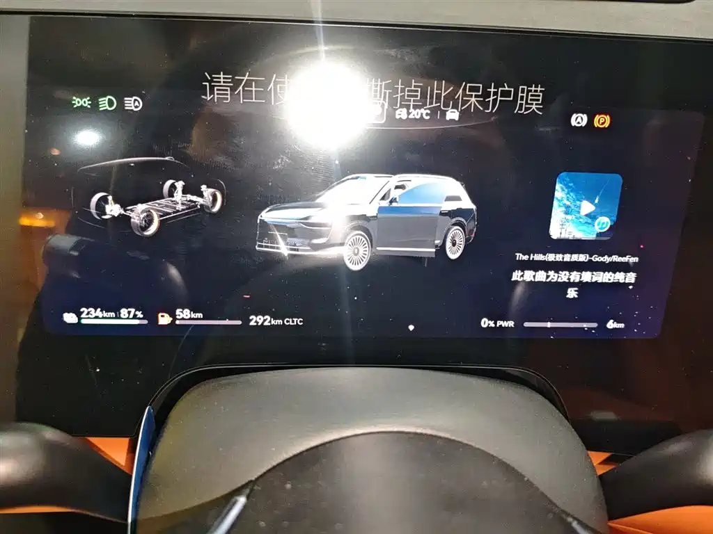 Wenjie M9 2025 extended range Ultra version 52kWh 6-seater version 192-line lidar) купить на сайте DeffCars