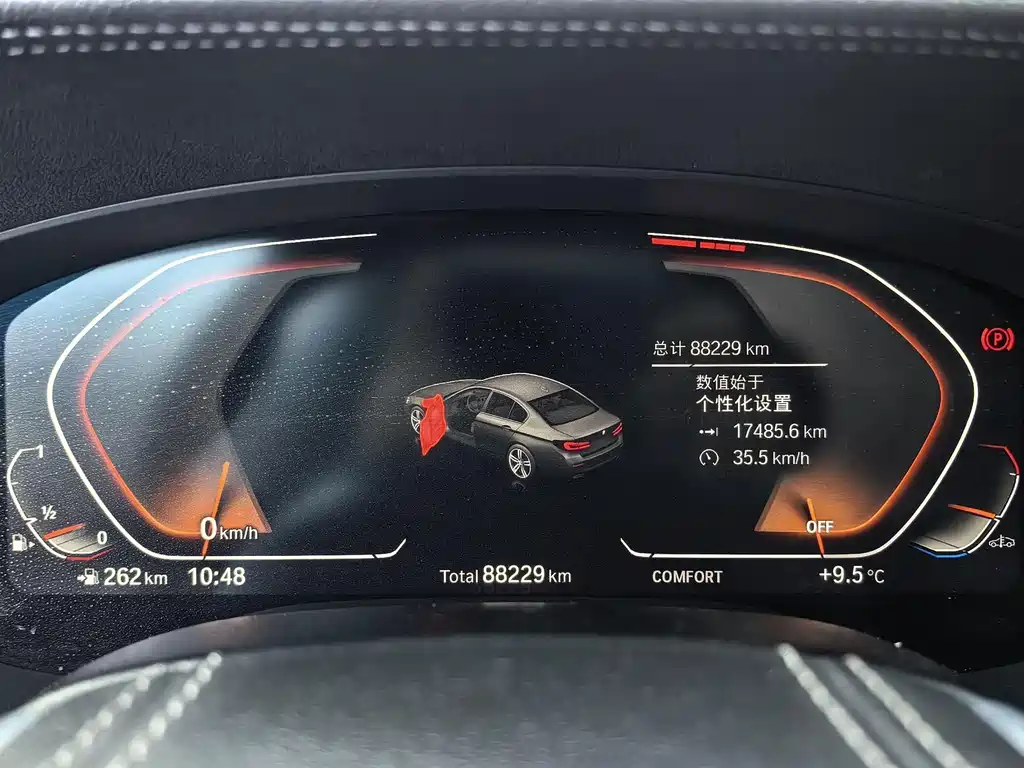 BMW 5 Series 2021 530Li Exclusive Luxury Package купить на сайте DeffCars