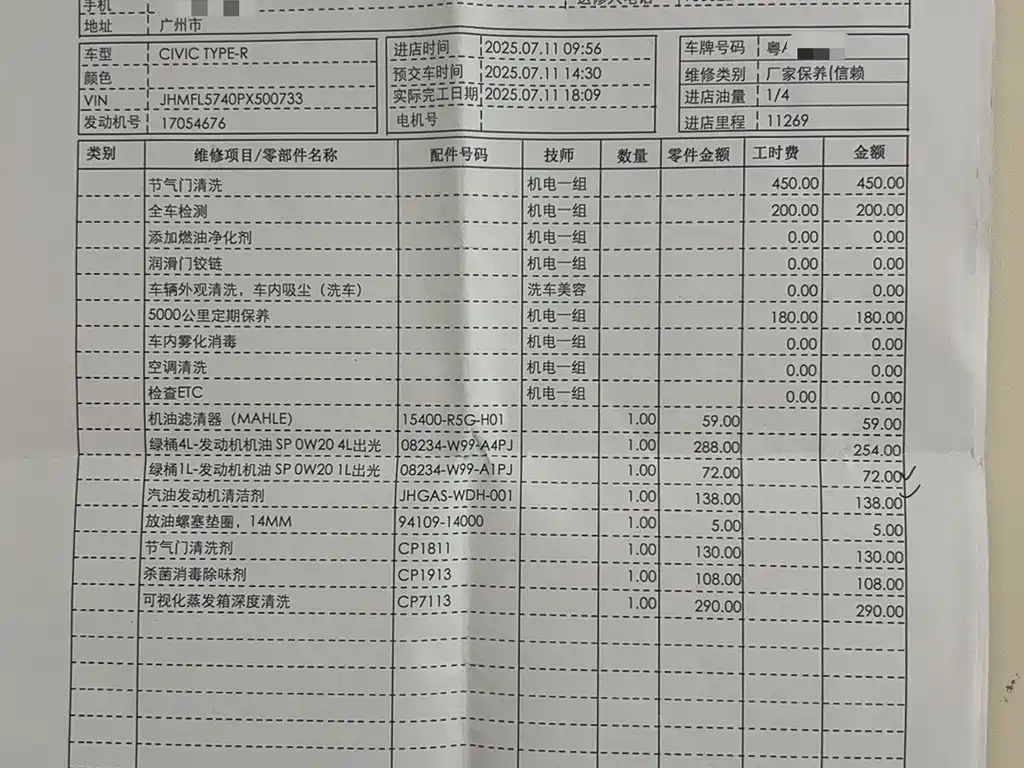 Civic imported 2023 2.0T 420TURBO TYPE R купить на сайте DeffCars