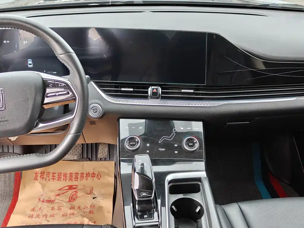 Pentium B70 2023 third generation 1.5T automatic enjoyment type 70th anniversary commemorative edition купить на сайте DeffCars
