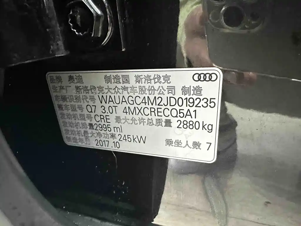 Audi Q7 2018 45 TFSI Technology купить на сайте DeffCars