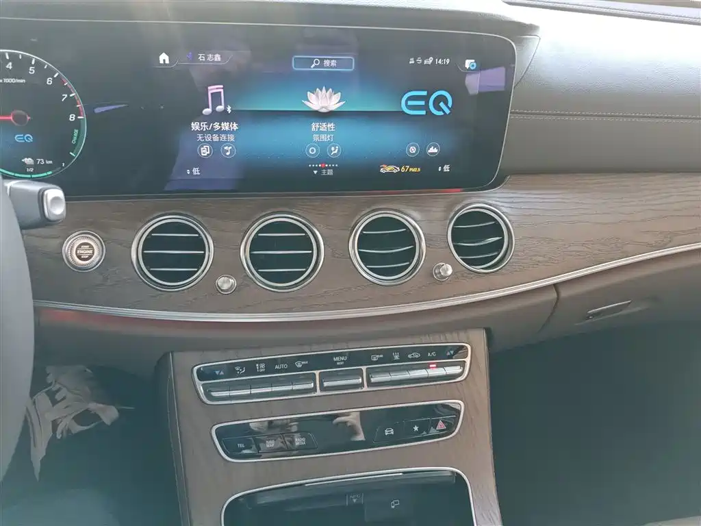 Mercedes-Benz E-Class New Energy 2022 facelift E 350 e L plug-in hybrid sedan купить на сайте DeffCars