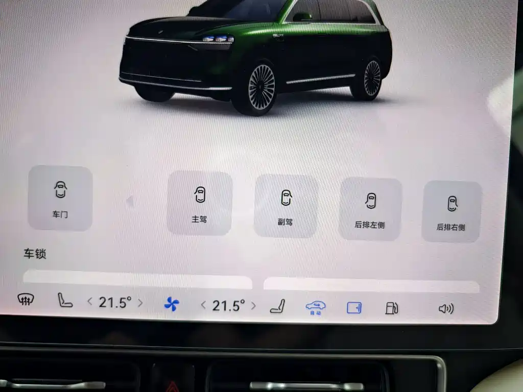 Wenjie M9 2024 extended range Ultra version 42kWh 6-seater version купить на сайте DeffCars